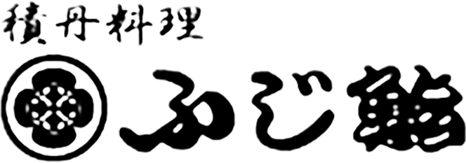 積丹料理ふじ鮨